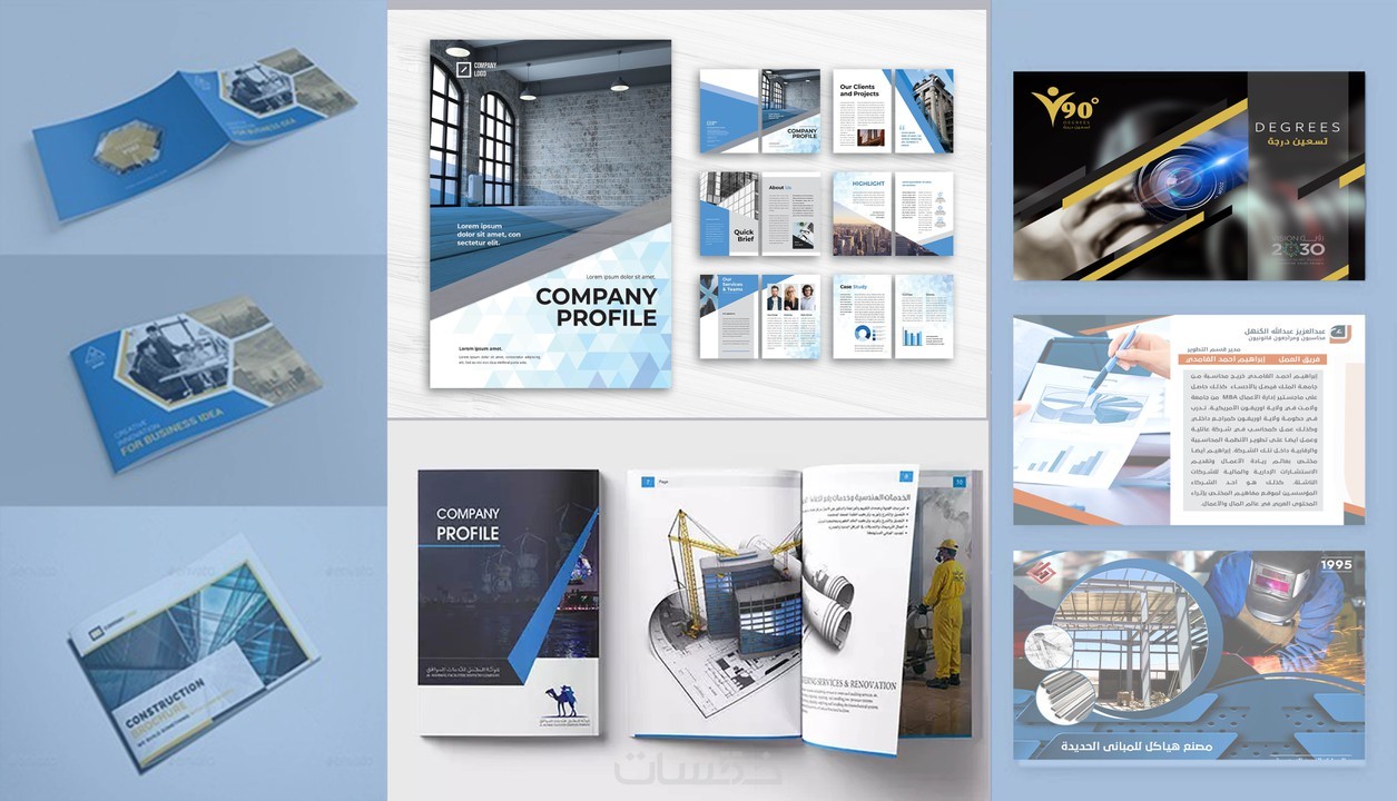 تصميم بروفايل احترافي للتعاقدات - 7