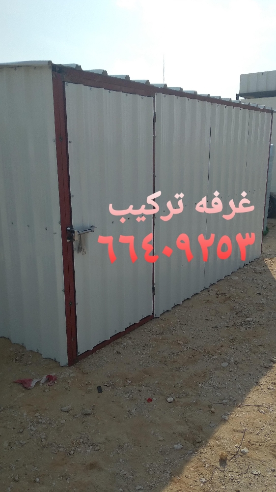 غرفه - 1