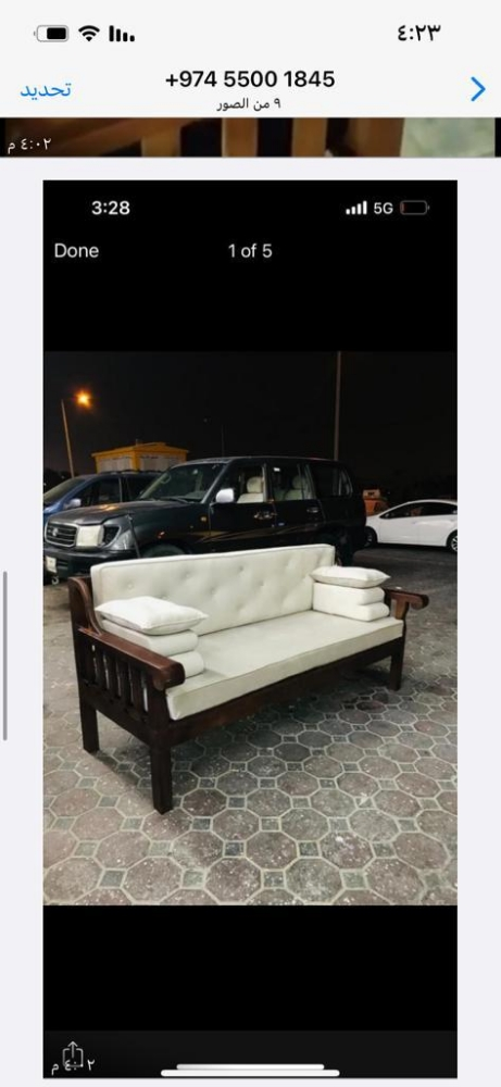 اثاث الأمكان المفتوحه - 3
