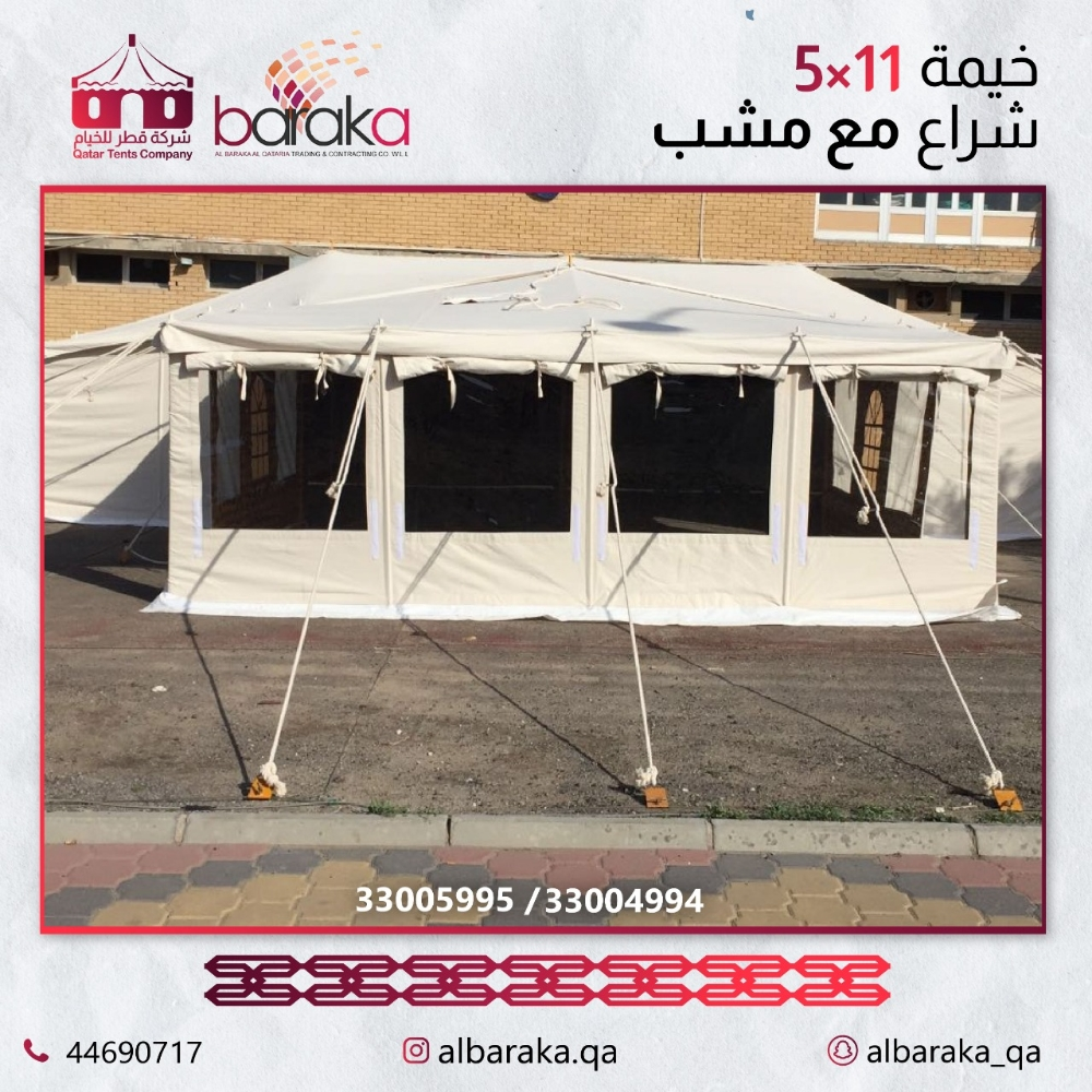 AlBaraka AlQataria Tents - 5