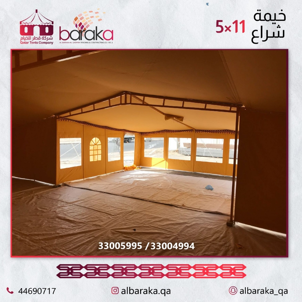 AlBaraka AlQataria Tents - 4