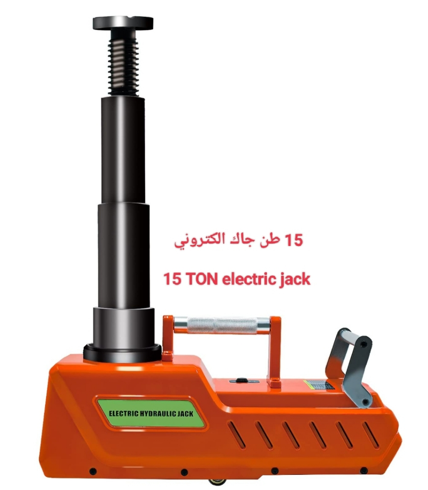 جيك الكتروني للرحلات - 1