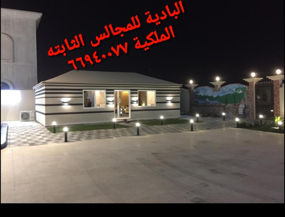 جلسات ارضية وعالية - 4