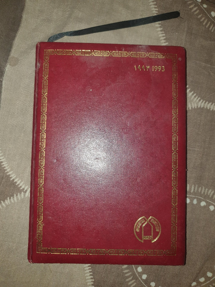 1993 notepad book - 2