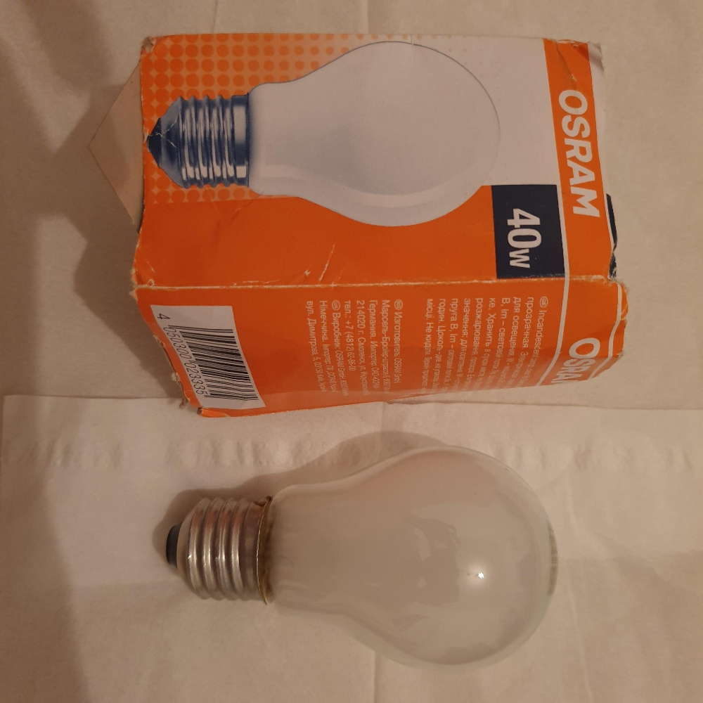 Light bulb Incandescent heat - 2