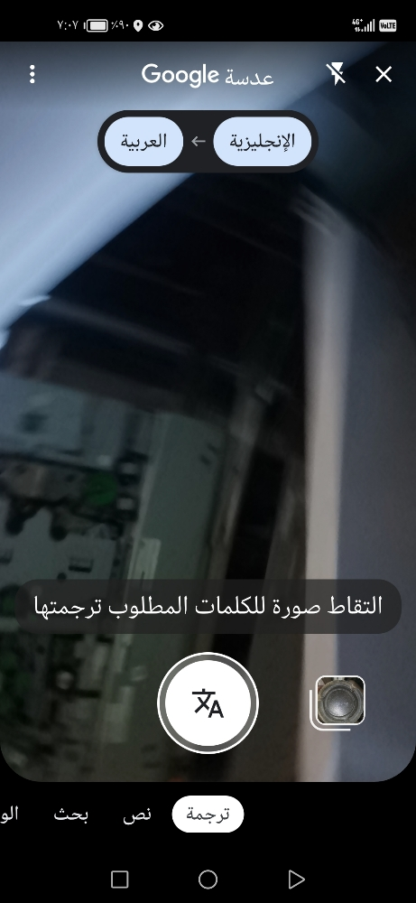 تعديل سيستم كتربلر ال بيركينز - 5