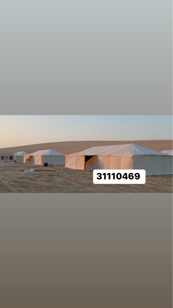 مصنع الكويت - 1