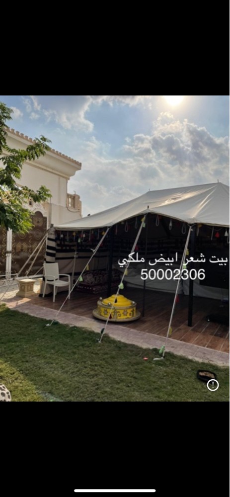 بيوت شعر كولتي مع جلسات وزينة - 3