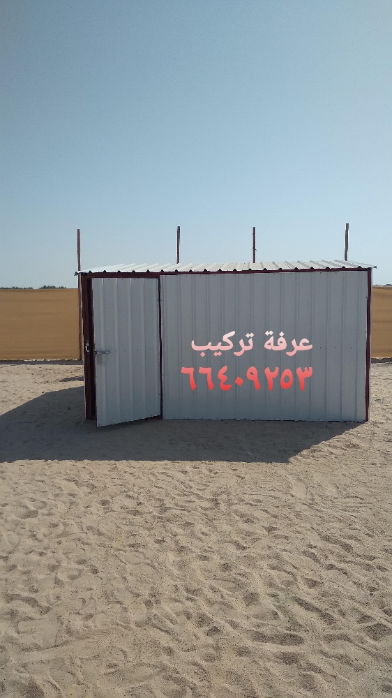 مال درام مال ماي - 4