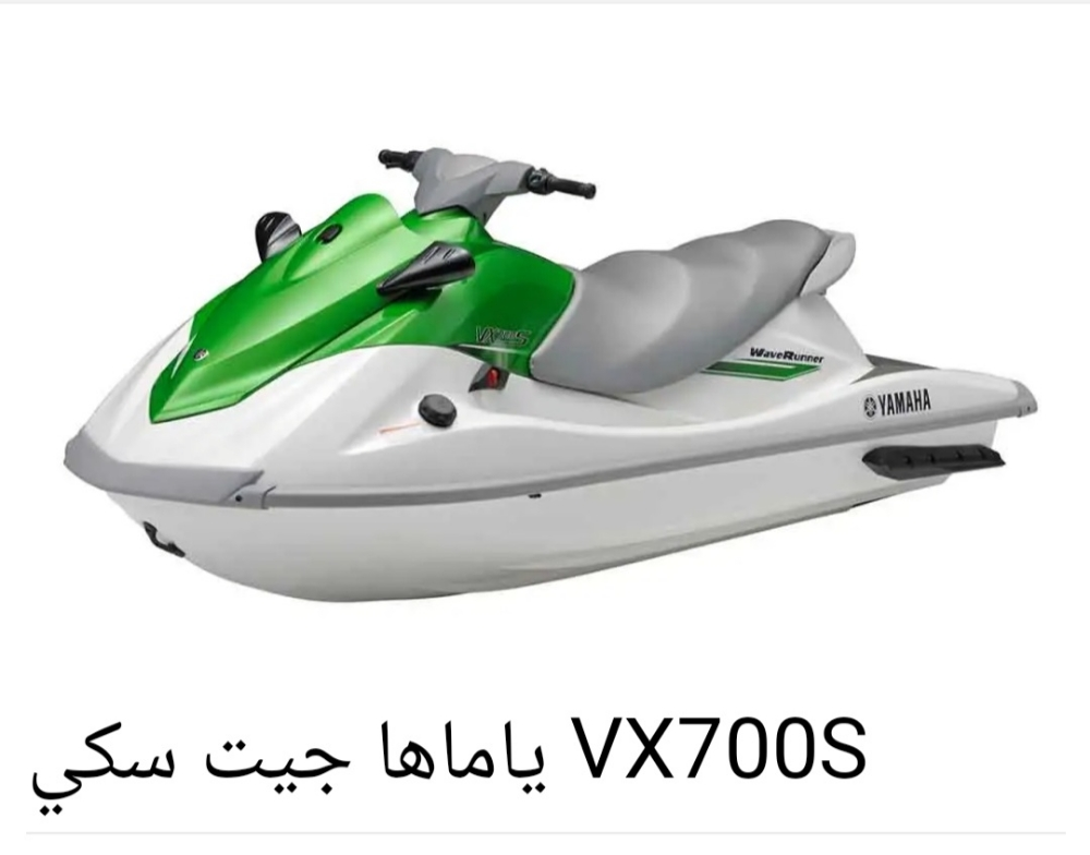 مطلوب ياماها  ٧٠٠ - 1