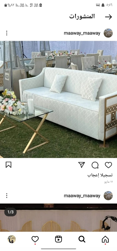 كنب الايجار - 3