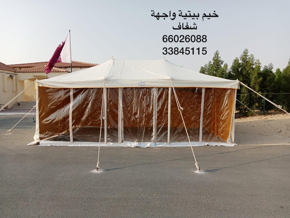 بيع جميع انواع الخيام - 1