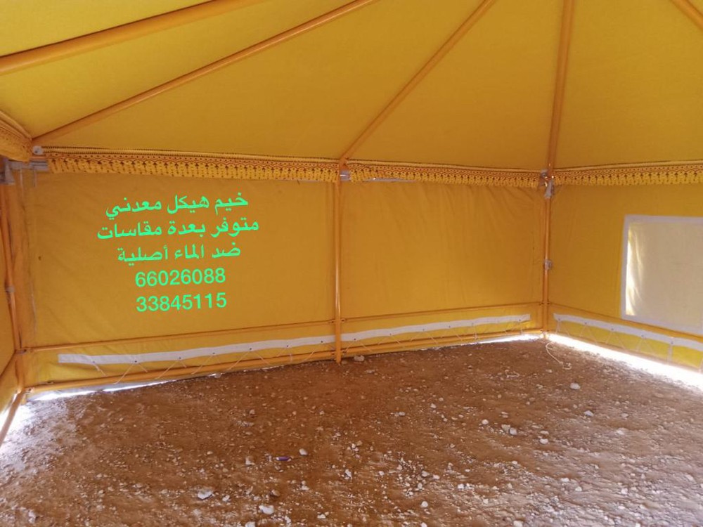 بيع جميع انواع الخيام وبيوت الشعر - 4