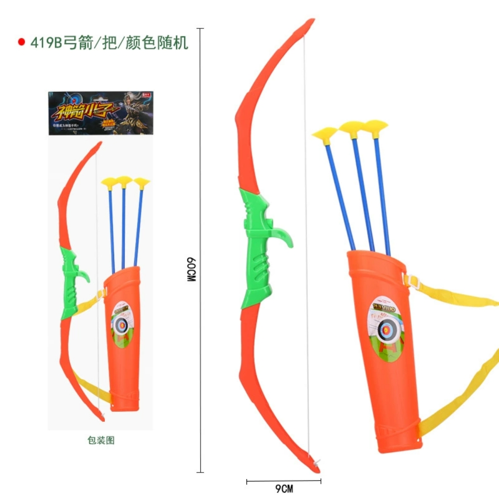 bow arrow shooting archery - 5