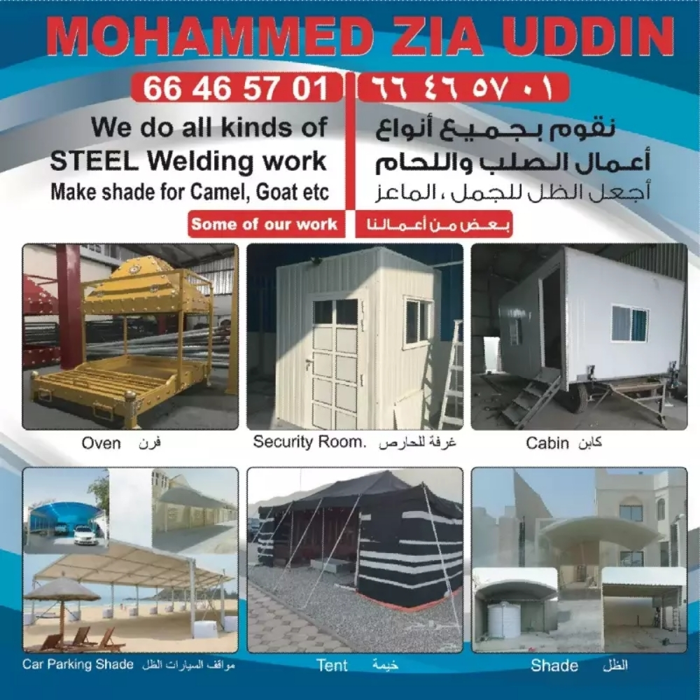 wyellding work - 2