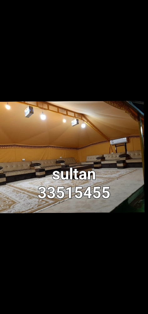 تفصيل جلسه - 4