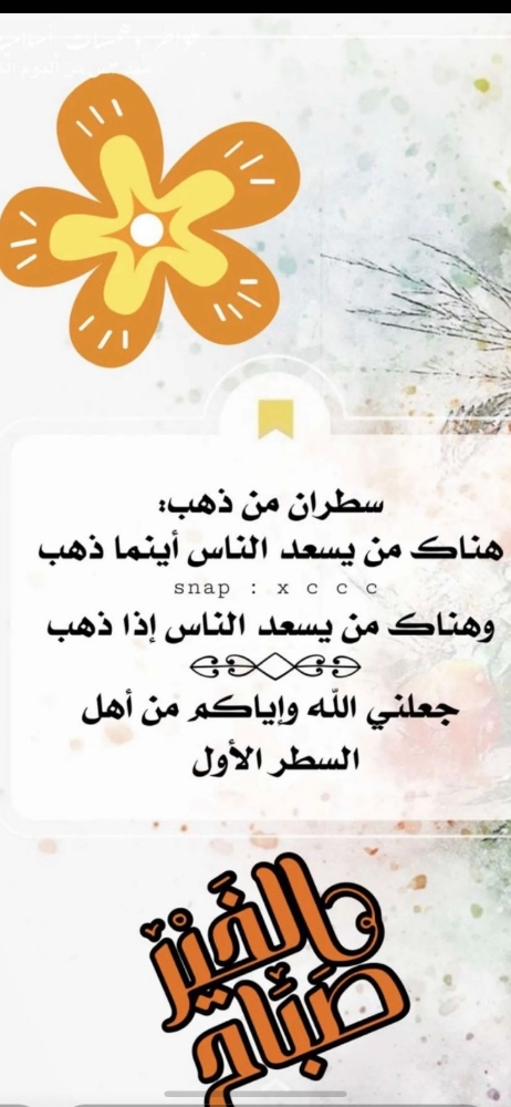 توصيل طلبة ومدرسات للعمل واي مكان - 1