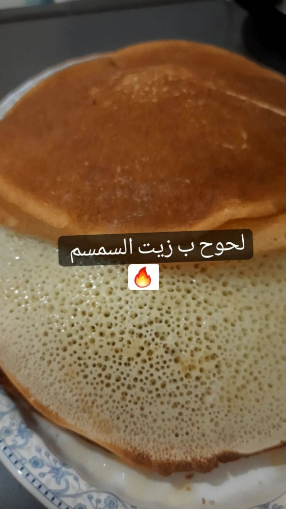 معطف وسبايا - 4