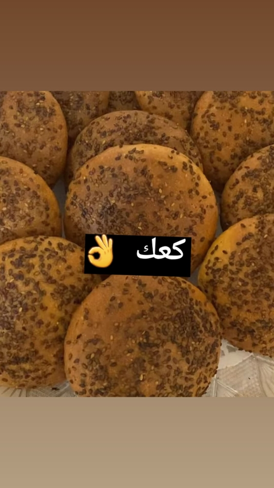 معطف وسبايا - 3