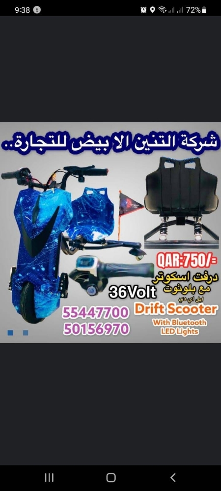 بكي ١١٠سي - 2