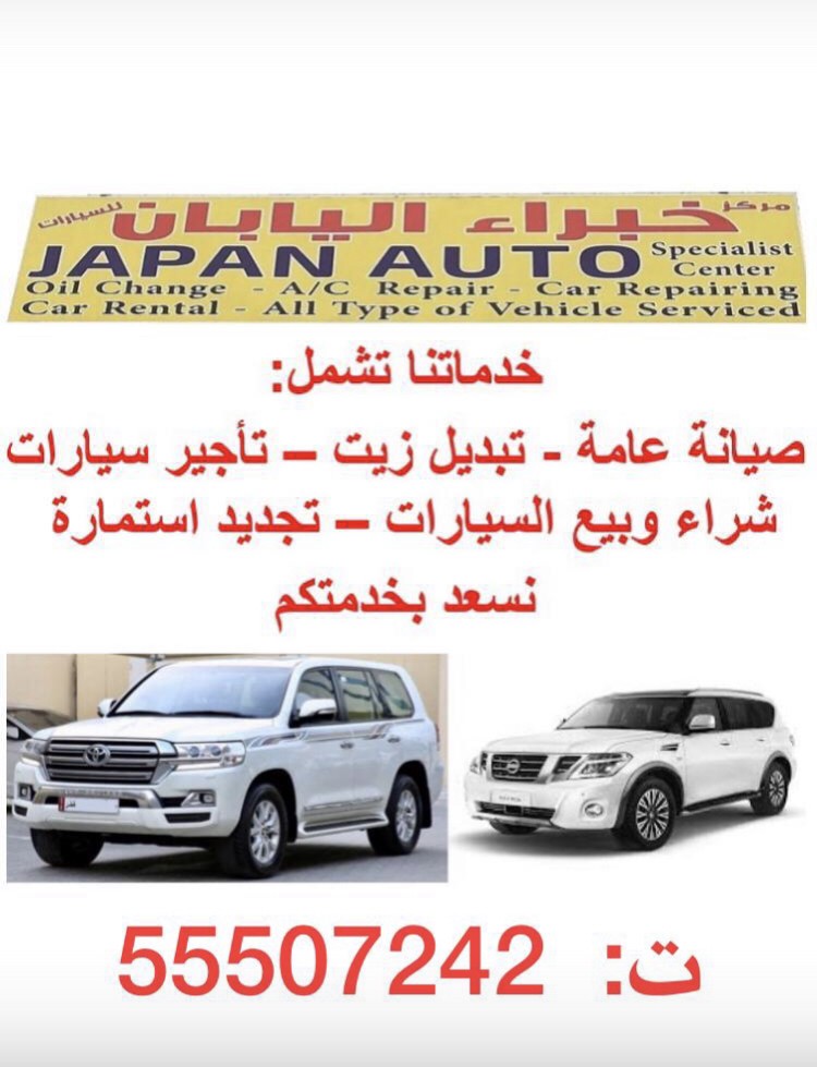 Car’s service and accidents rep - 6