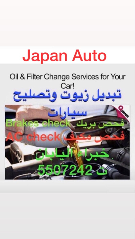 Car’s service and accidents rep - 7