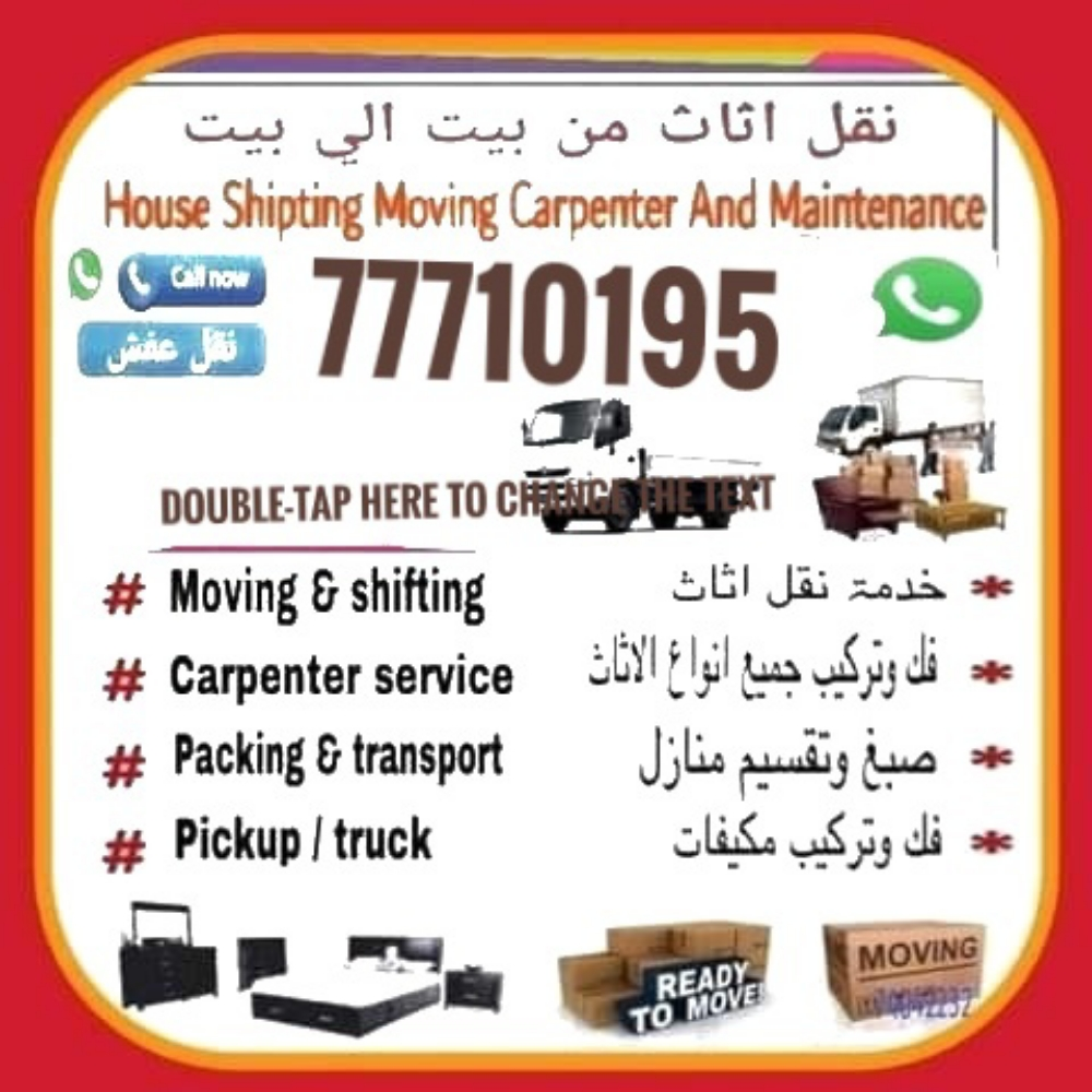 77710195 - 1
