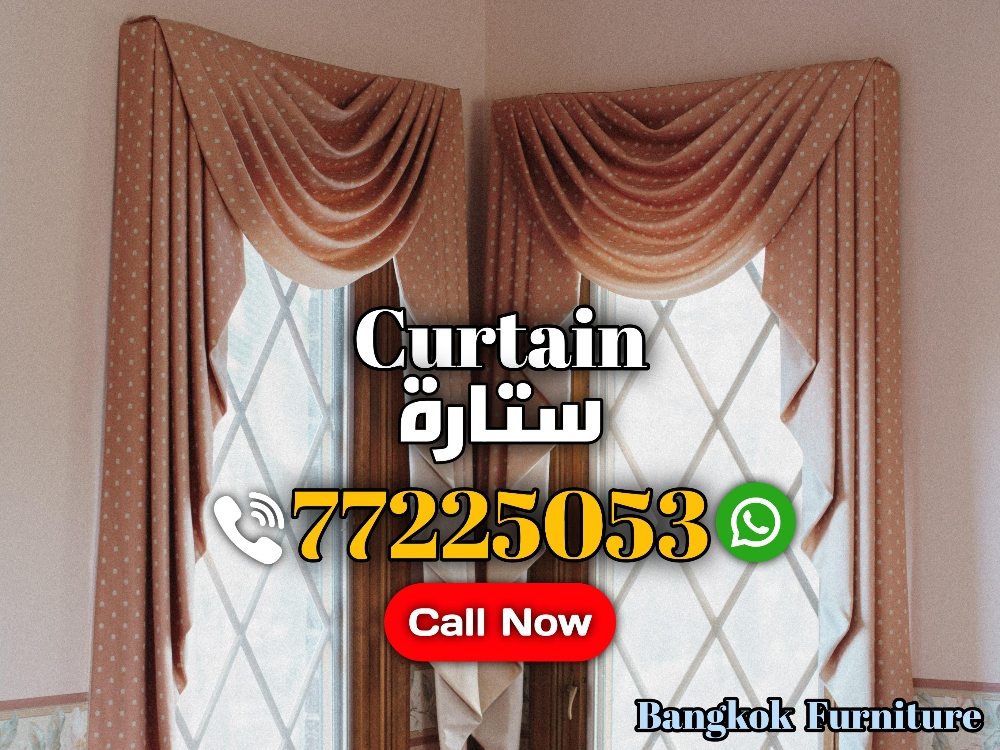 New Curtain sale and installation - 1