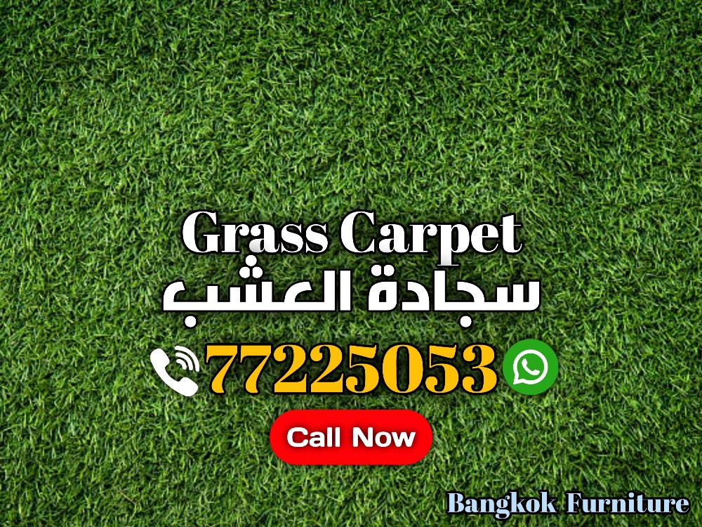 grass carpet sale & installation - 1