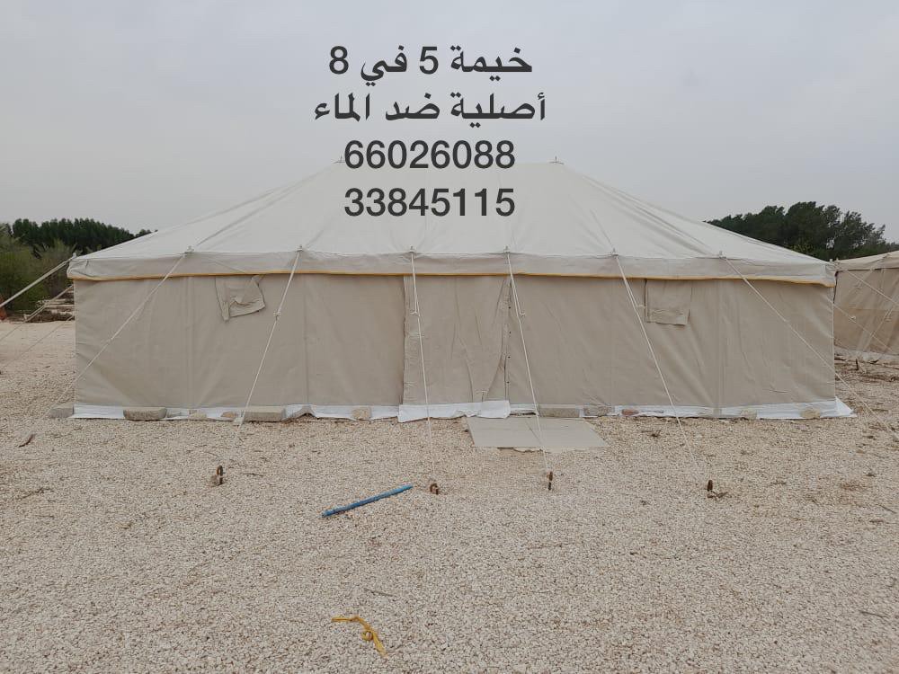 بيع جميع انواع الخيام وبيوت الشعر - 1