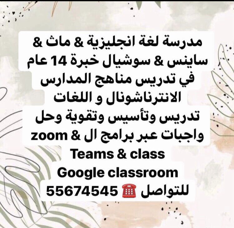 مدرسة لغة انجليزية لطلبة الجامعات - 1