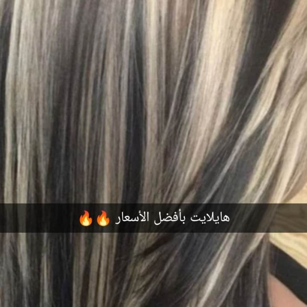 كوافيرة لبنانية خدمات - 5