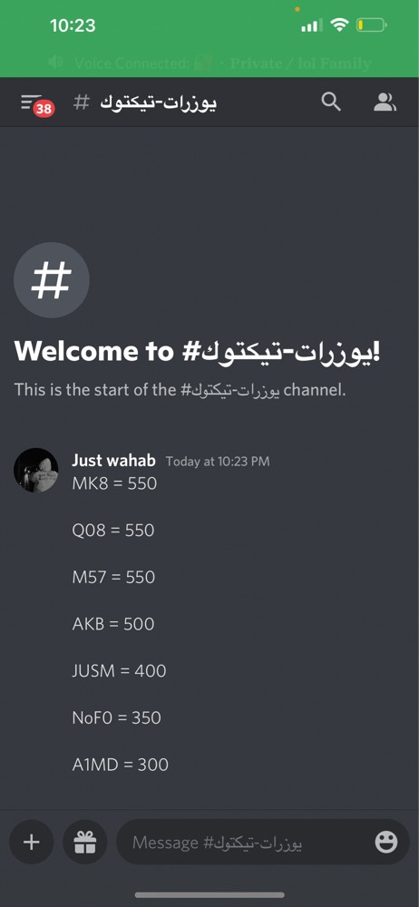 يوزرات انستا و تيك مميزة - 2