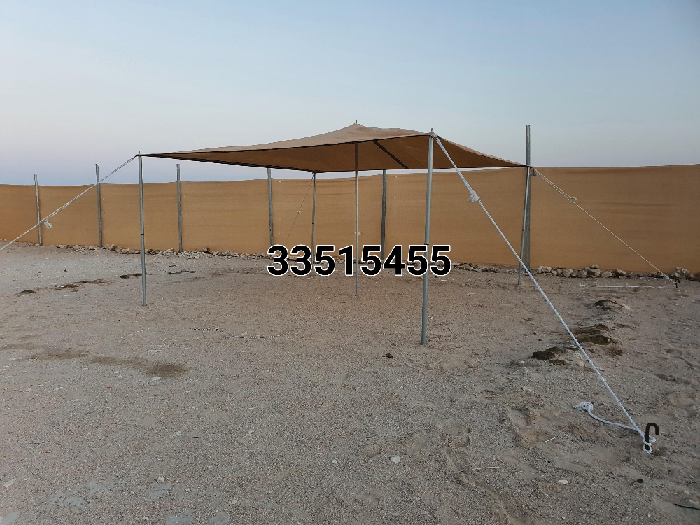 ظلال شمس تور كاتم - 1