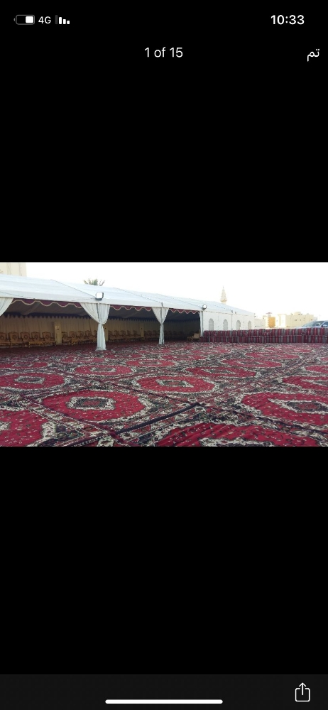 باقل الاسعار  - 10