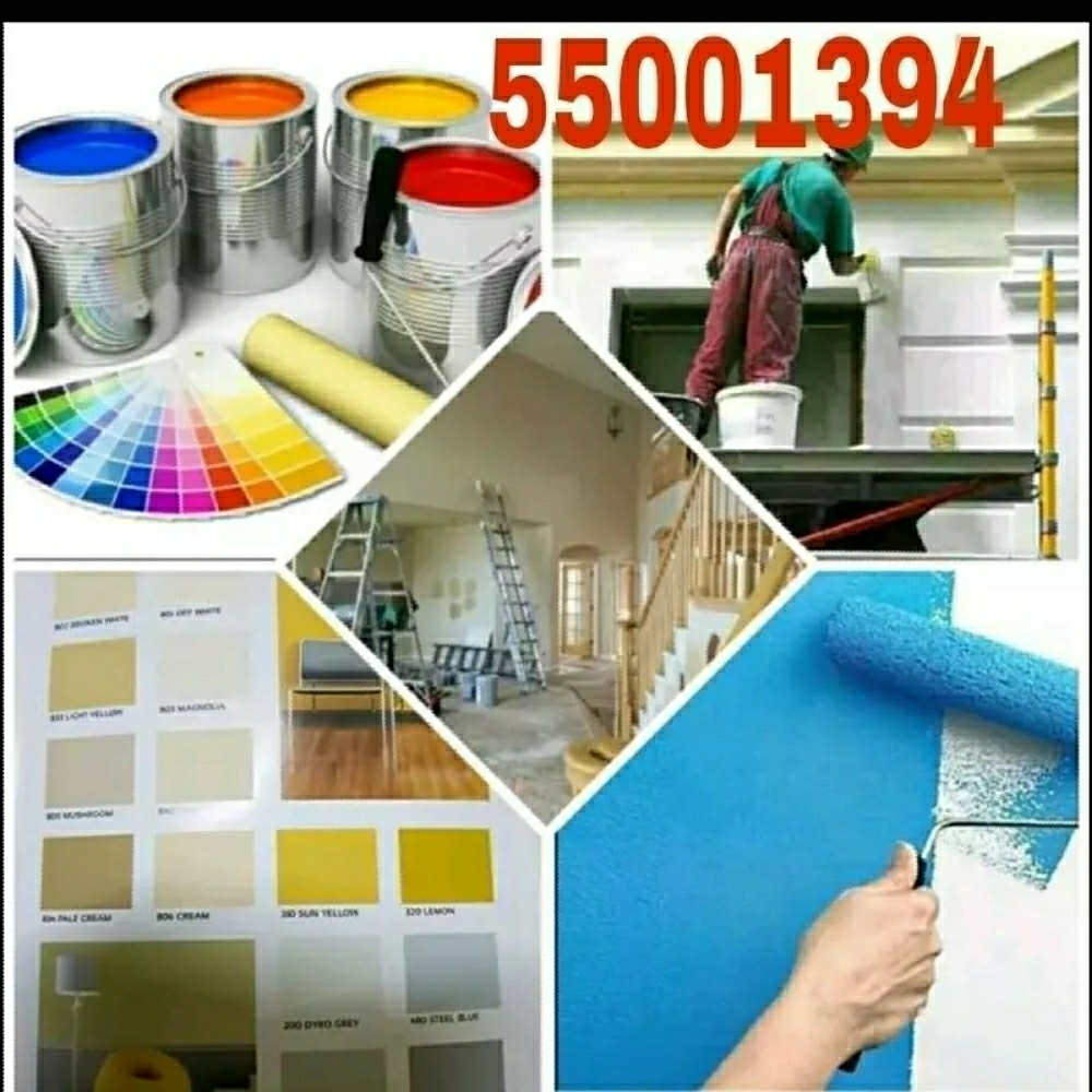 نقوم بعمل جميع انواع الصبغ الداخل - 1