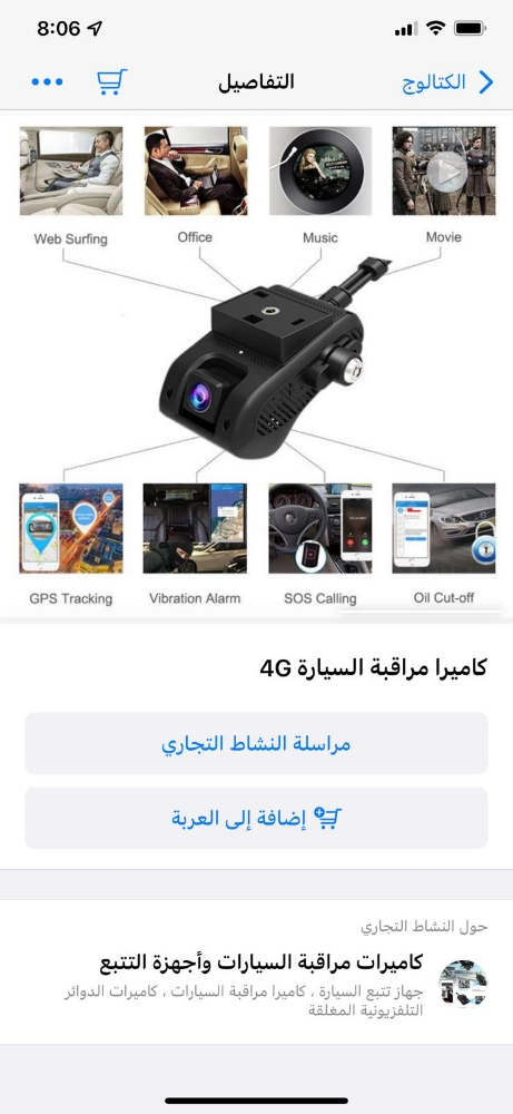 GPS car dash cam - 5