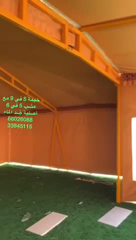 بيع خيام مع المشب - 1