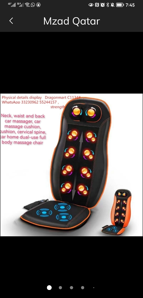 car home massage cushion - 1