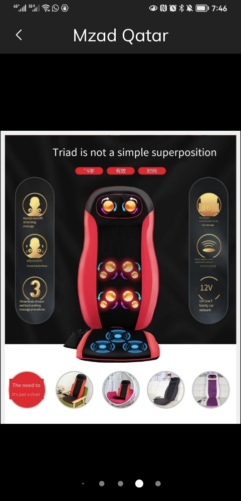 car home massage cushion - 2
