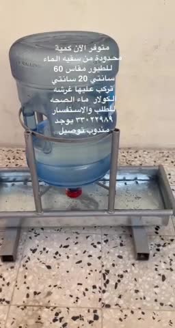 Narrator. water for birds - 1