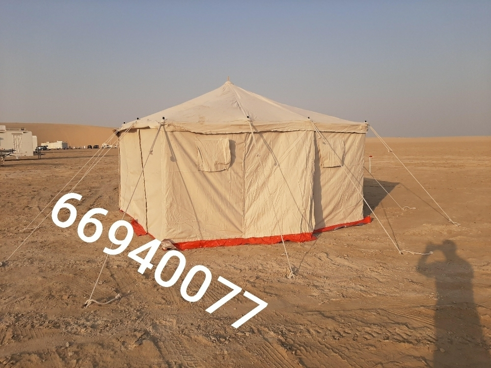 خيمه - 1