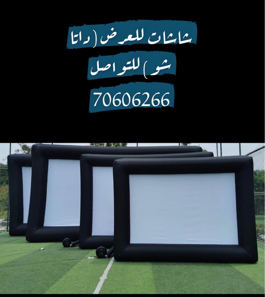 شاشات عرض  - 3