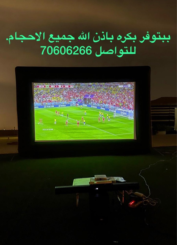 شاشات عرض  - 1