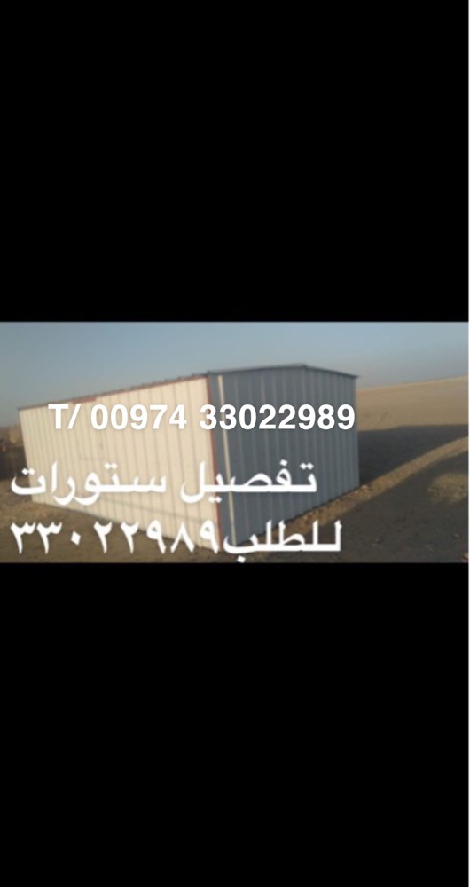 hossam - 4