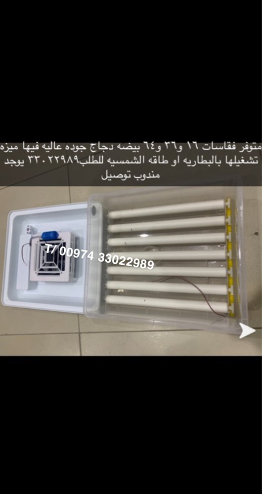 Incubators for sale 16836&64 egg - 2