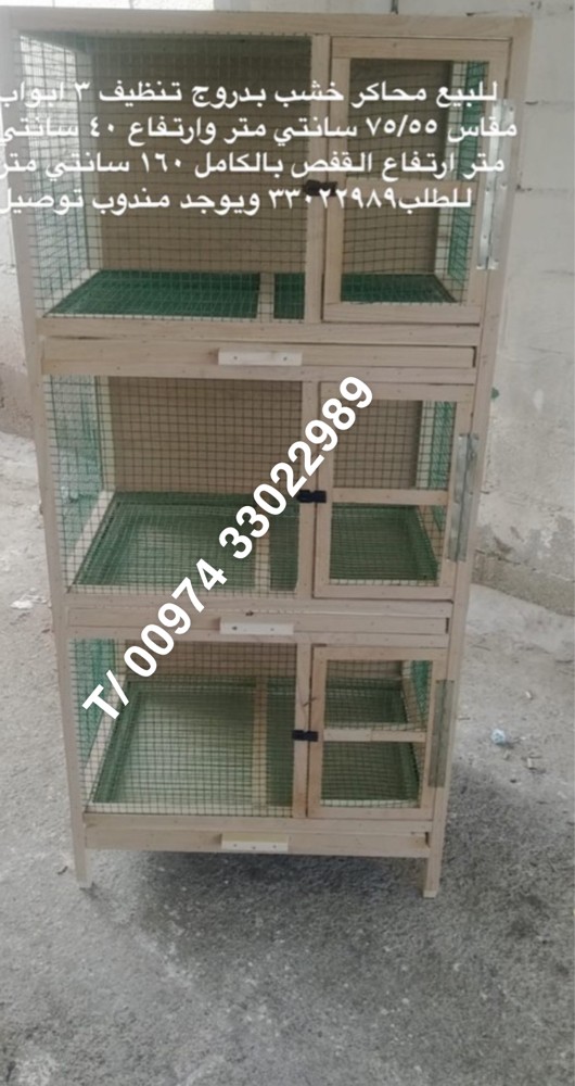 Cage for sale three flowers - 3