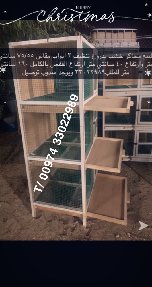 Cage for sale three flowers - 2