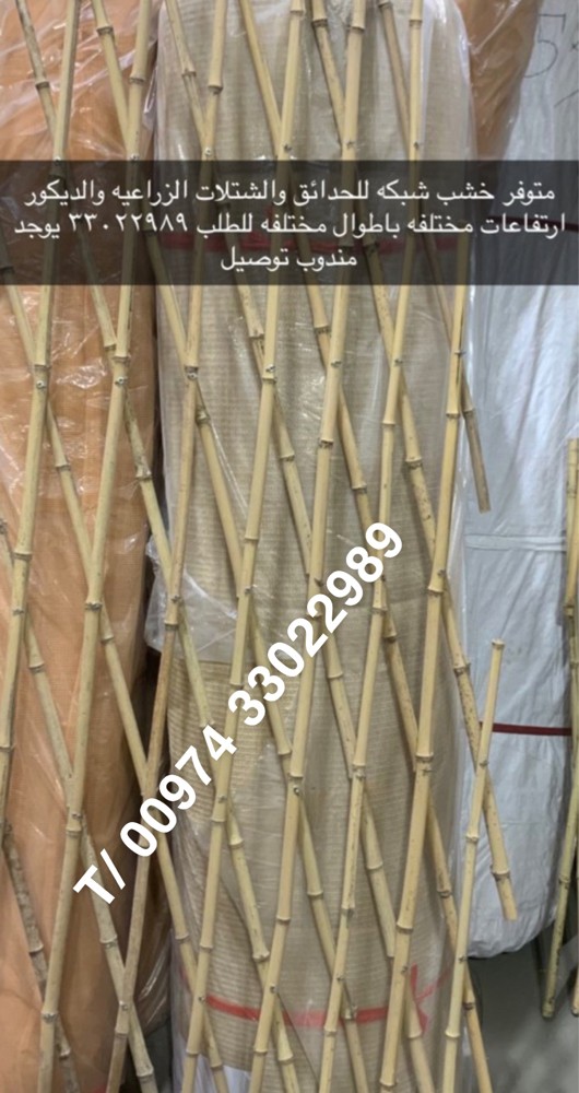 for sale bumble one piece 3 m - 2