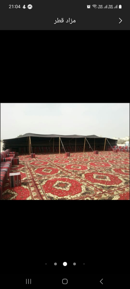 راس السنة للحفلات و العزيمه وخيام - 2